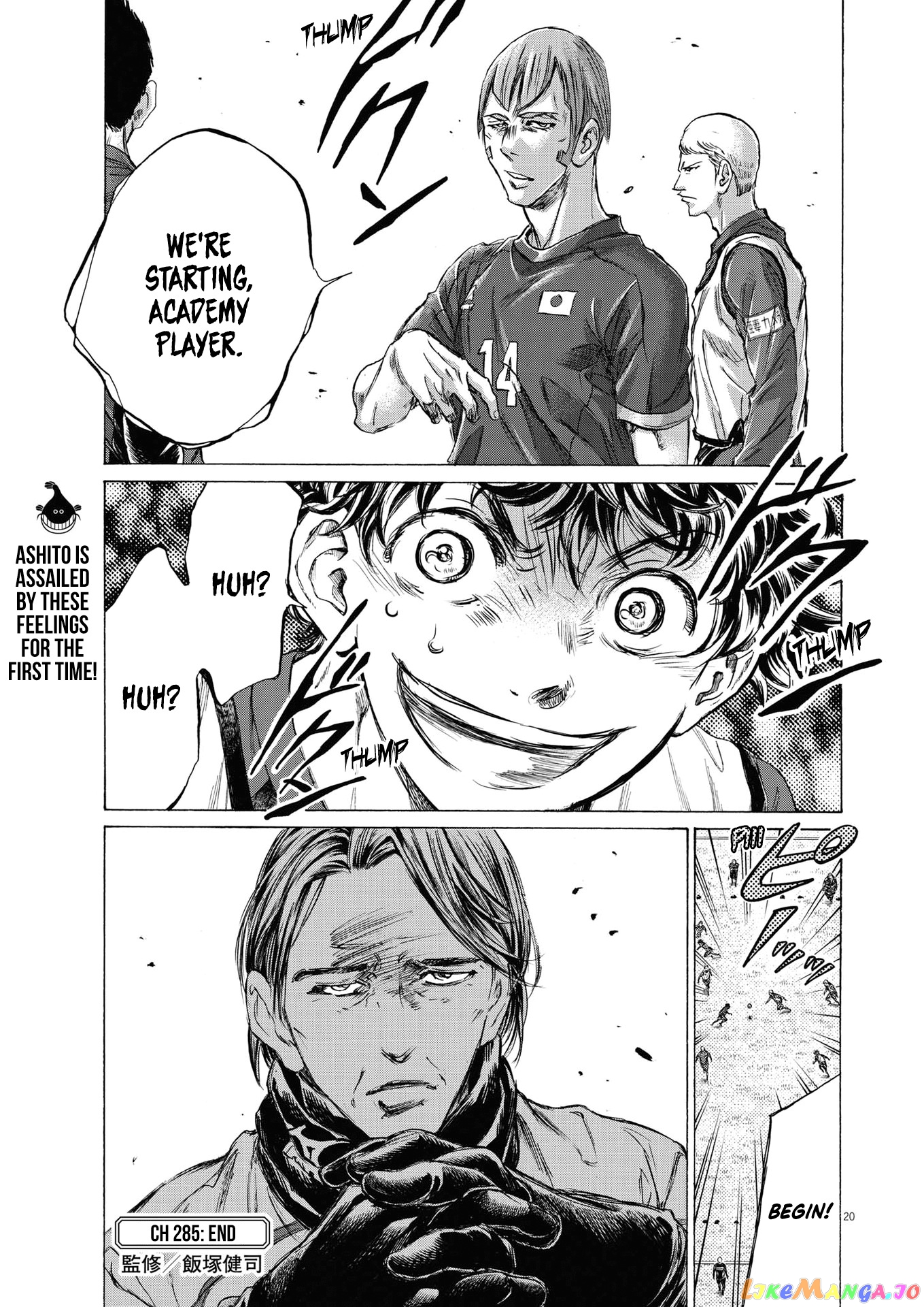 Ao Ashi, Chapter 285 image 22